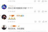 hi吃瓜不打烊八卦爆料在线吃瓜,揭秘娱乐圈最新八卦动态