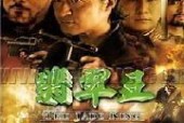 国产免费电影