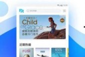 国产人人视频,引领潮流的短视频盛宴
