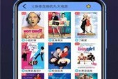 高清国产免费观看视频在线,尽享视听盛宴的云端之旅